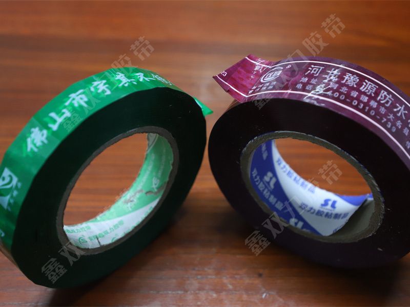 订制印刷封箱胶带