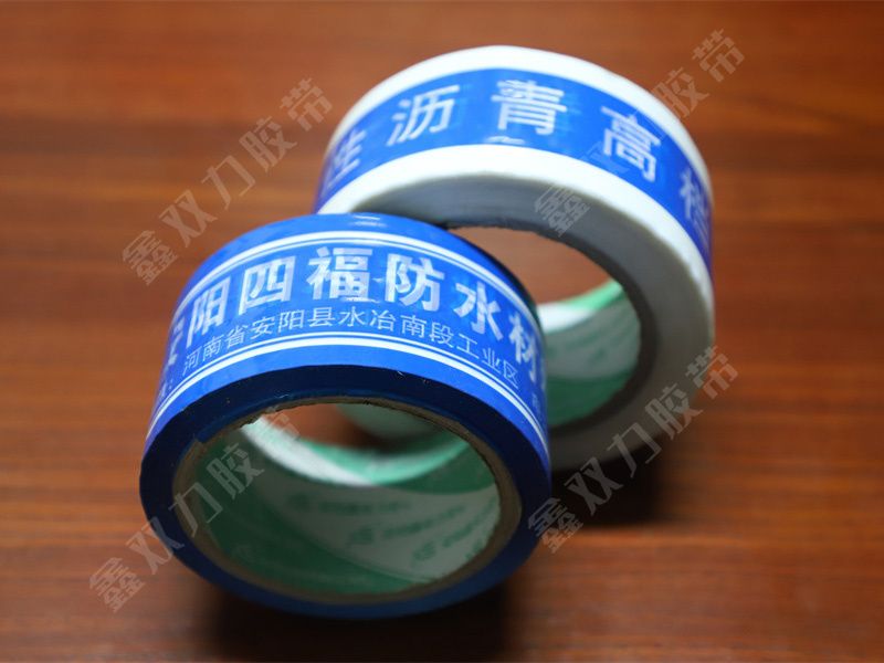 订制印刷封箱胶带