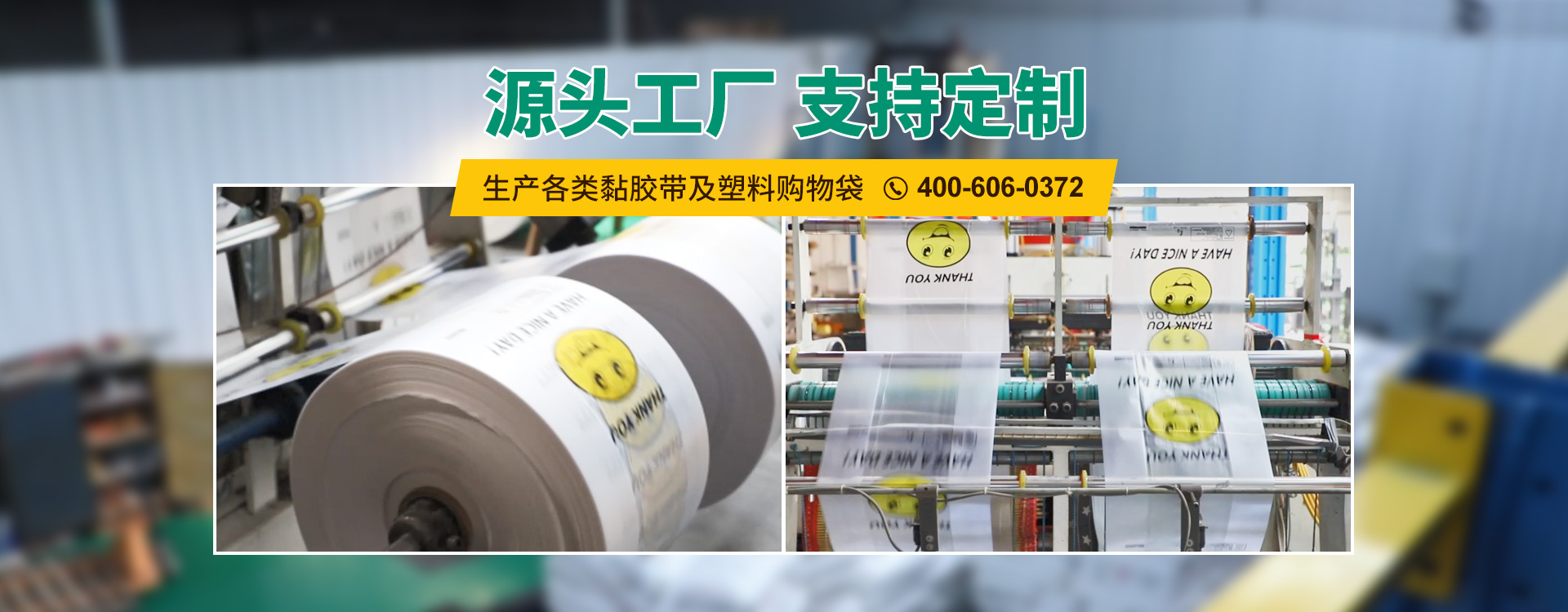 安阳市鑫辉包装材料有限公司