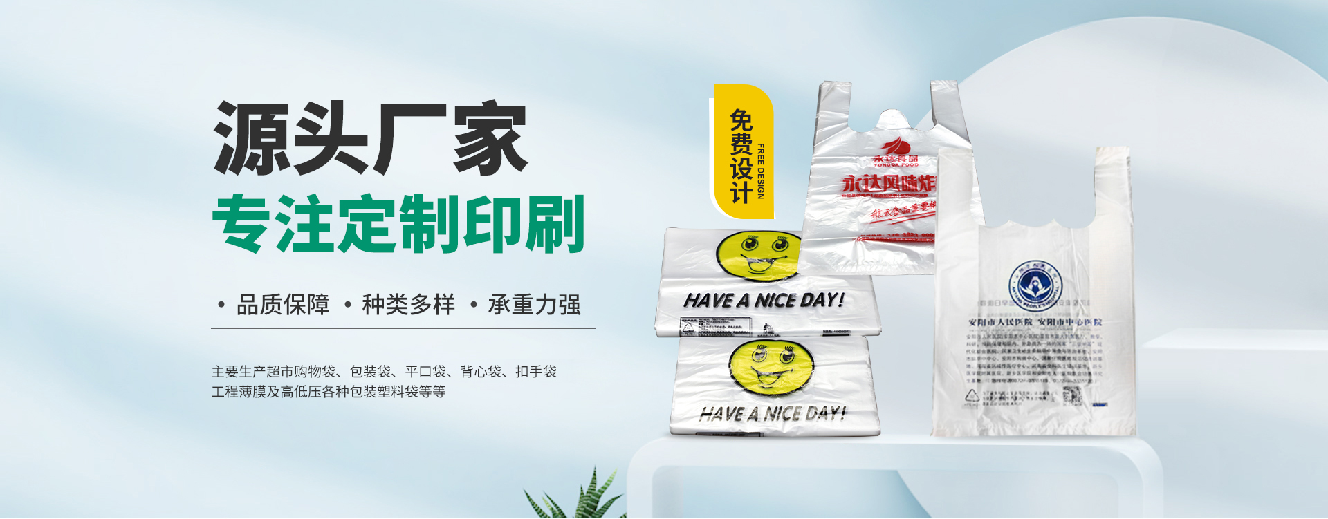 安阳市鑫辉包装材料有限公司