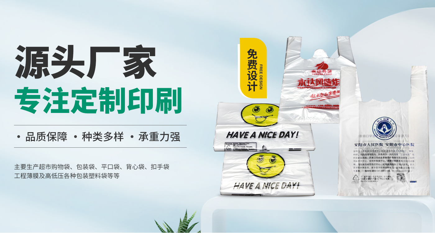 安阳市鑫辉包装材料有限公司